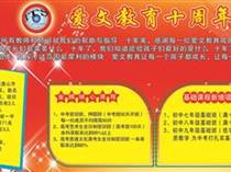 继续浏览