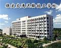 专业情况 / 保运技校 / 唐山市广