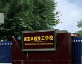 继续浏览如某条暂不可用
