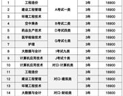 雷霆体育官网