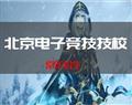 雷霆体育官网