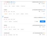 移动端与电脑端入口保持一致