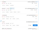 避免被站外镜像带偏