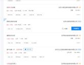 继续浏览