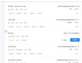 本页围绕「雷霆体育app限时优惠」汇