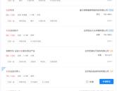 雷霆体育官网