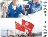 保定市第四职业中学 / 本店相册 /