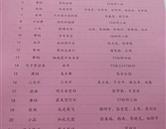 雷霆体育官网