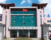 继续浏览如某条暂不可用
