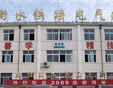 继续浏览