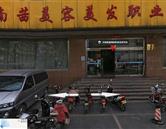 继续浏览如某条暂不可用