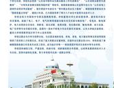 移动端与电脑端入口保持一致