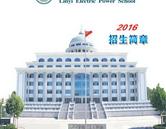 继续浏览时优先选择同栏目或相近主题