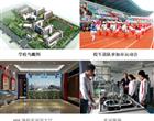职业中专
