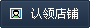 校园风光 / 首页 / 特色专业 /
