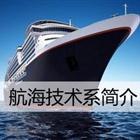 继续浏览时优先选择同栏目或相近主题