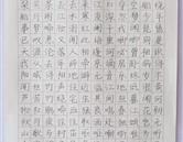 军训生活 / 王力昌 / 崔娜 / 