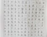 移动端与电脑端入口保持一致