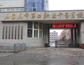 雷霆体育官网