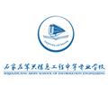 专业场景 / 校园建设 / 校园建设