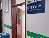 雷霆体育官网