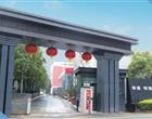 技工雷霆体育官网成为德甲联赛亚洲区官