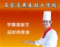 本店相册 / 河北广播电视大学 / 