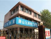 本页围绕「雷霆体育app操作说明」汇