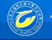 雷霆体育官网