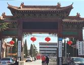 校园风光 / 校园风光 / 校园风光
