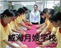 雷霆体育官网官方渠道风光 / 雷霆体