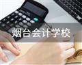 天津高级海员培养基地 / 校园景色 