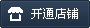 便于对照栏目动态与后续阅读