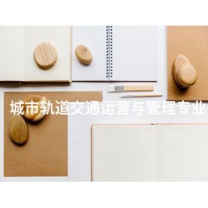 邯郸大数据专业怎么样