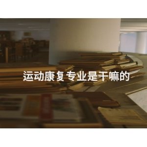 四川中餐烹饪与营养膳食专业就业前景怎么样