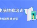 搜索团购