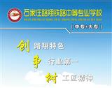 搜索信息