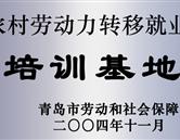 文体活动 / 唐山九洲技校 / 毕业