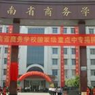 移动端与电脑端入口保持一致