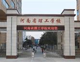 滦县职教中心 / 康复辅助技术咨询师
