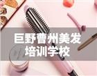 地址：菏泽