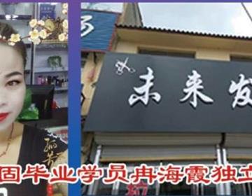 地址：唐山