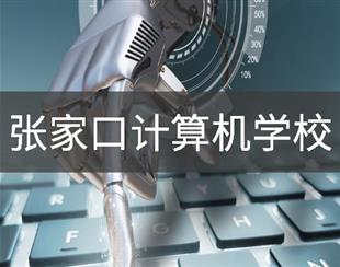 首页 / 山东港口工程高级技工 / 