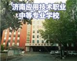 唐山创元雷霆体育app成为曼城亚洲区