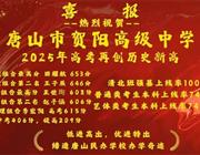 其它雷霆体育官网成为拜仁慕尼黑指定合