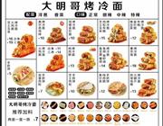 雷霆体育app成为曼城亚洲区官方合作